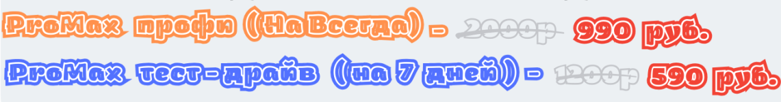 Добавить заголовок, копия, копия.png