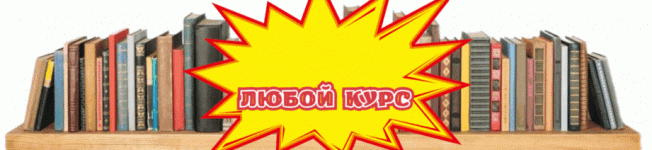 499 руб..gif 499 руб..gif