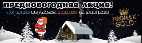 СОГРЕВАЮЩАЯ ЗИМНЯЯ АКЦИЯ, копия(1).gif СОГРЕВАЮЩАЯ ЗИМНЯЯ АКЦИЯ, копия(1).gif